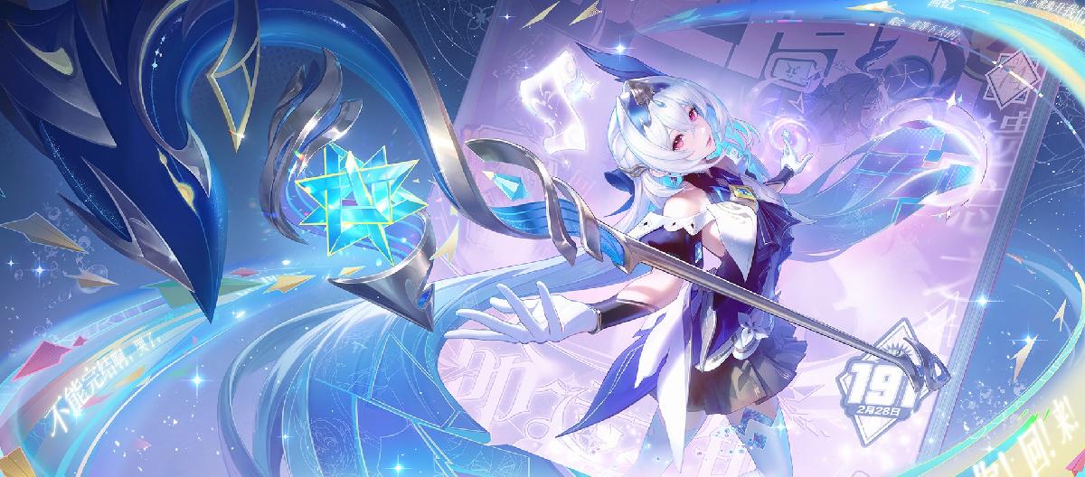 亚马尔数据分析：助比利亚雷亚尔金球奖