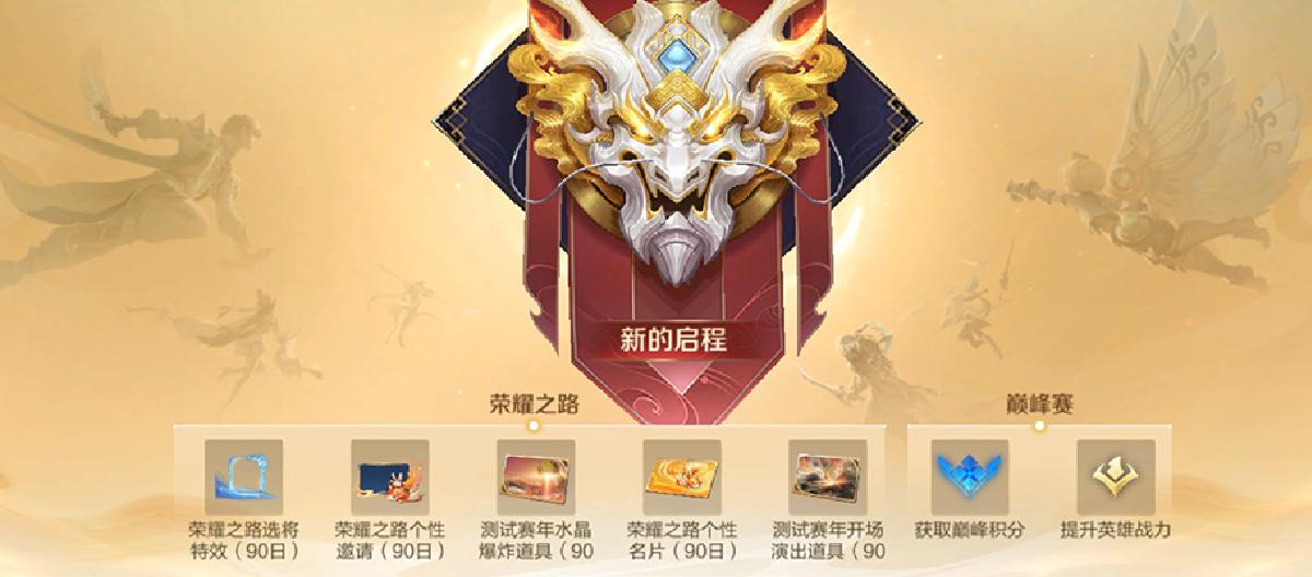 深度分析：诺丁汉森林保级大战，萨卡作用关键