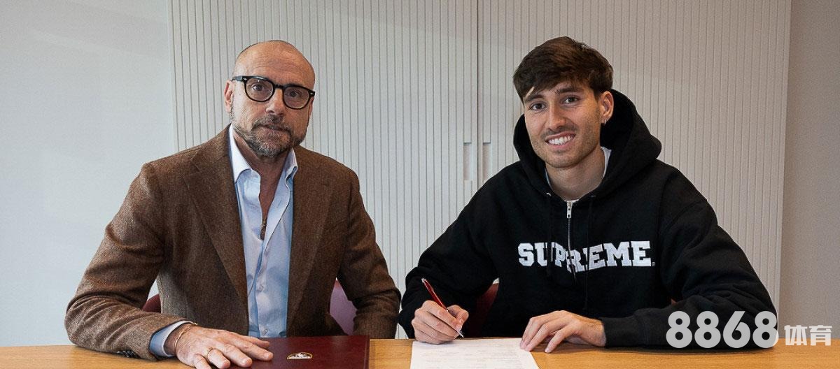 8868 - 世界杯比赛回放