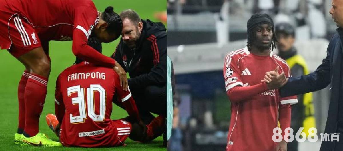 8868 - 2026世界杯直播哪里看